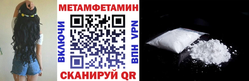 АМФЕТАМИН Premium  Новый Оскол 