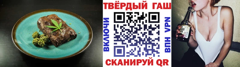 магазин    Новый Оскол  Печенье с ТГК конопля 