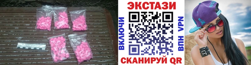 Экстази 300 mg  дарнет шоп  Новый Оскол 