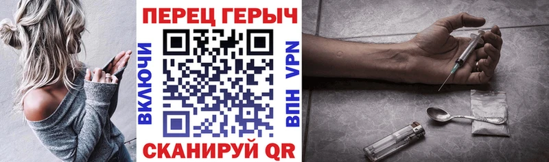 Героин Heroin  Новый Оскол 