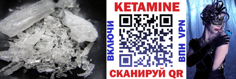 где продают   Новый Оскол  КЕТАМИН ketamine 