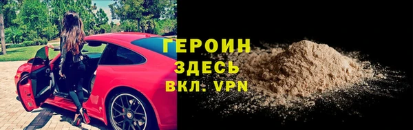 бутик Протвино