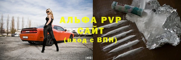гашиш Белокуриха