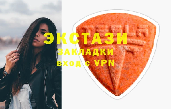 дмт Бронницы