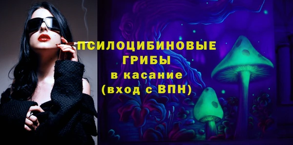 герыч Белоозёрский