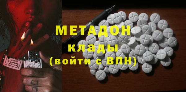 гашиш Белокуриха