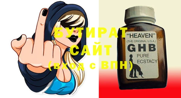 герыч Белоозёрский