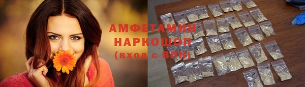 гашиш Белокуриха