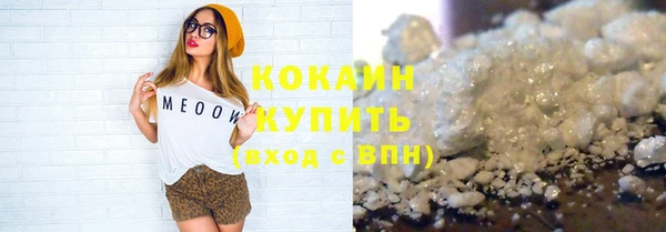 PSILOCYBIN Бугульма
