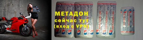 бутик Протвино