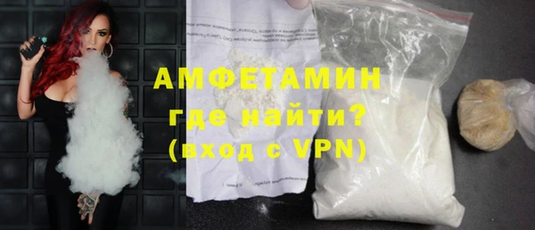 бутик Протвино