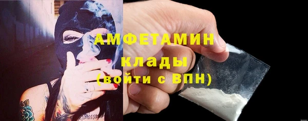 PSILOCYBIN Бугульма
