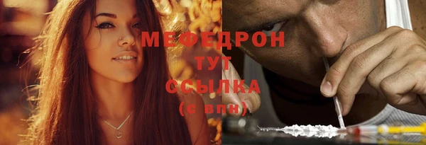 дистиллят марихуана Пролетарск
