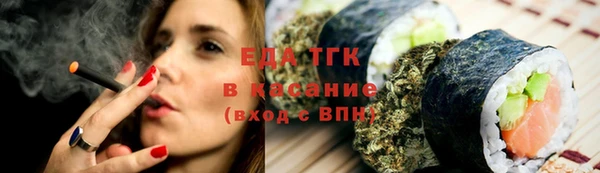 шишки Беломорск
