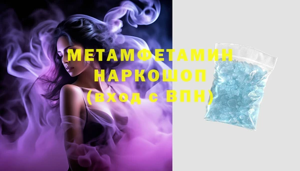 мефедрон Бородино