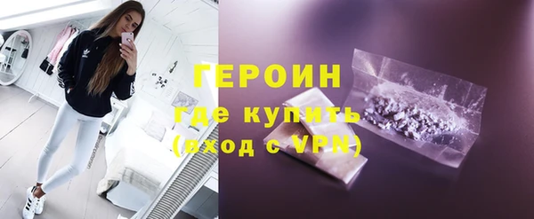 герыч Белоозёрский