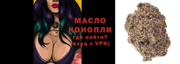 кокаин премиум Богданович