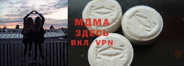 мефедрон Бородино