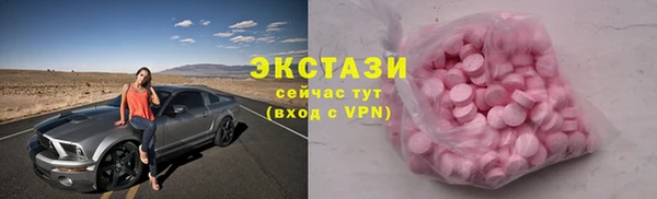ПСИЛОЦИБИНОВЫЕ ГРИБЫ Богородицк