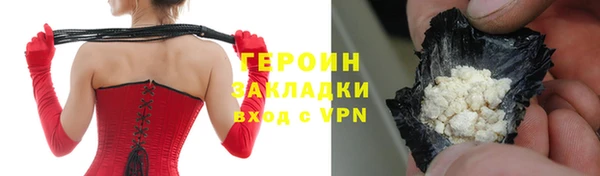 шишки Беломорск