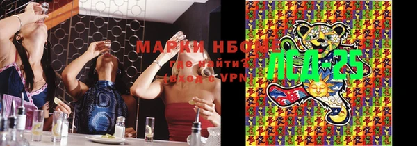 герыч Белоозёрский