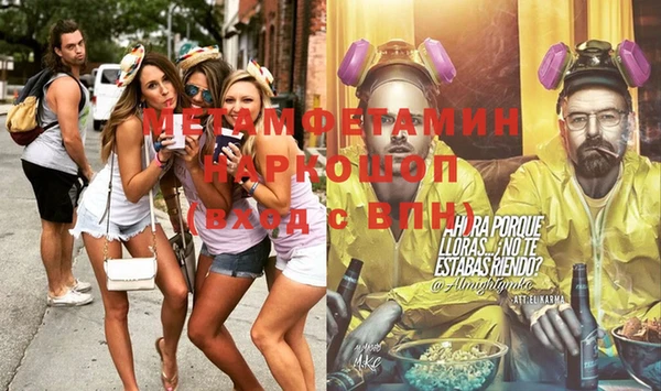 гашиш Белокуриха