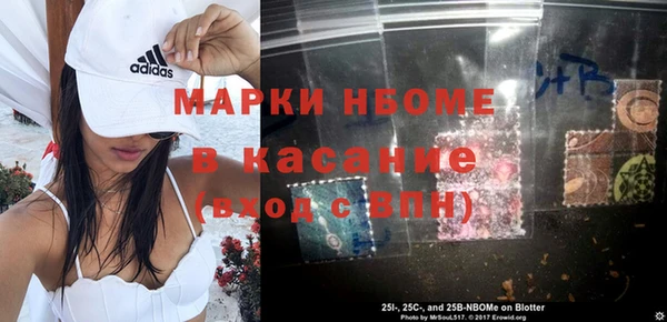 мефедрон Бородино