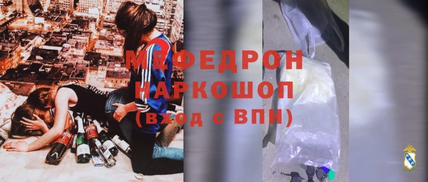 PSILOCYBIN Бугульма