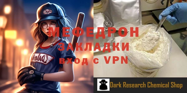 герыч Белоозёрский