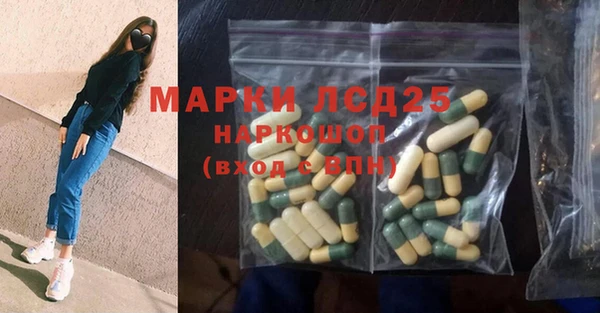 герыч Белоозёрский