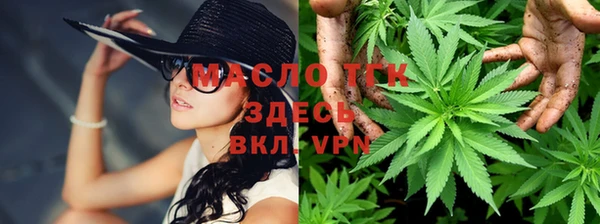 гашиш Белокуриха