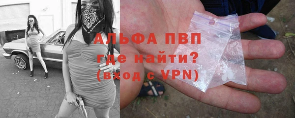 гашиш Белокуриха