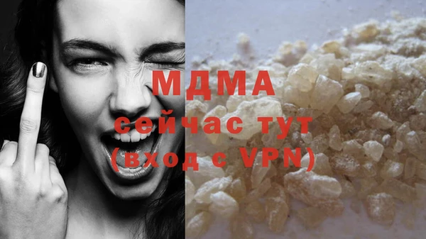 дмт Бронницы
