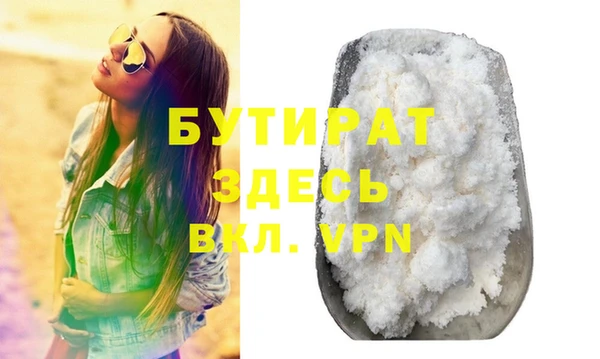 дистиллят марихуана Пролетарск