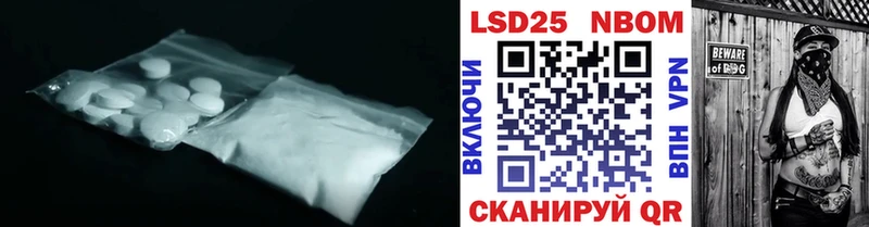 купить   Новый Оскол  Лсд 25 экстази ecstasy 