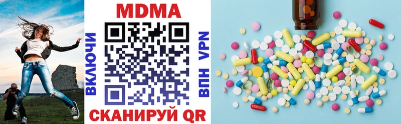 MDMA crystal  как найти закладки  Новый Оскол 