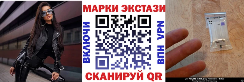 МЕГА рабочий сайт  Новый Оскол  Марки N-bome 1,5мг 
