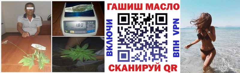 Дистиллят ТГК концентрат  магазин  наркотиков  Новый Оскол 